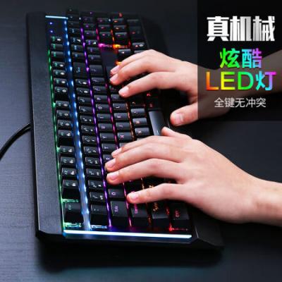 达尔优(DAREU)LK169机械键盘 有线机械键盘/绝地求生吃鸡CFLOL电竞游戏键盘/USB口混光版