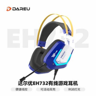 达尔优(dareu)EH732头戴式游戏耳机 有线头戴式绝地求生吃鸡电竞游戏耳机带麦/学生网课直播音乐台式机笔记本电脑适用/USB接口/7.1模拟环绕声