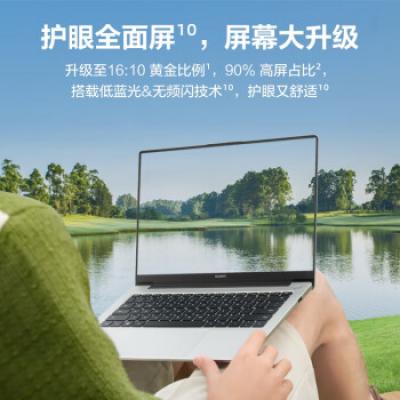 华为笔记本电脑 MateBook D14 14英寸学生学习商务办公轻薄笔记本(i5-1340P/16G/512G/护眼全面屏/手机互联)
