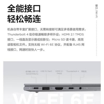 联想ThinkBook 14+ 14英寸商务办公家用学生学习设计图形轻薄笔记本电脑(i5-13500H/16G/512G/RTX3050/2.8K 90Hz)