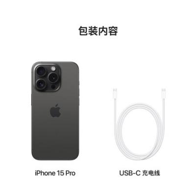 Apple iPhone 15 Pro (A3104) 支持移动联通电信5G 双卡双待手机