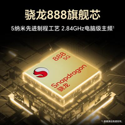 荣耀X40 GT竞速版 5G智能手机 骁龙888冷酷旗舰芯/满血66W快充/超大内存 