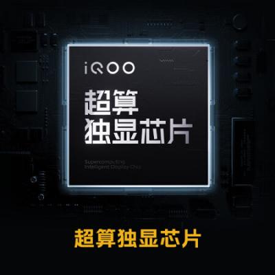 vivo iQOO 11S 5G游戏电竞手机 骁龙8 Gen2/2K 144Hz E6全感屏/200W闪充/超算独显芯片 