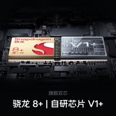vivo iQOO Neo8 5G游戏电竞性能手机 骁龙8+ Gen1/自研芯片V1+/120W超快闪充/144Hz高刷 