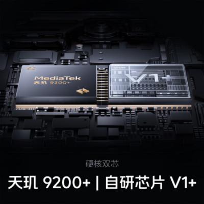 vivo iQOO Neo8 Pro 5G游戏电竞性能手机 16GB+256GB/夜岩/天玑9200+/自研芯片V1+/120W超快闪充/144Hz高刷