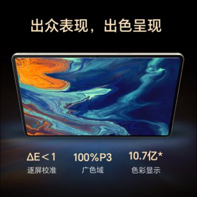 荣耀平板MagicPad 13英寸/144Hz高刷护眼/2.8K超清/8扬声器/移动办公影音娱乐平板/WIFI