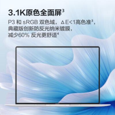 华为笔记本电脑 MateBook X Pro 2023 14.2英寸商务办公学习轻薄本(i7-1360P/16G/1T/3.1K触控屏/手机互联/Evo认证)