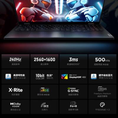 联想拯救者R9000P 16英寸电竞游戏笔记本电脑(R9-7945HX/16G/1T/RTX4060显卡/2.5k 240Hz高色域)