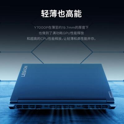 联想拯救者Y7000P 2024 16英寸电竞游戏笔记本电脑(i7-14650HX/16G/1T/RTX4060 2.5K高刷)