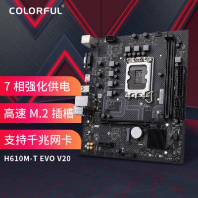 七彩虹（Colorful）H610M-T EVO V20 游戏主板 支持12100/12400/G7400 (Intel H610/LGA 1700/DDR4)