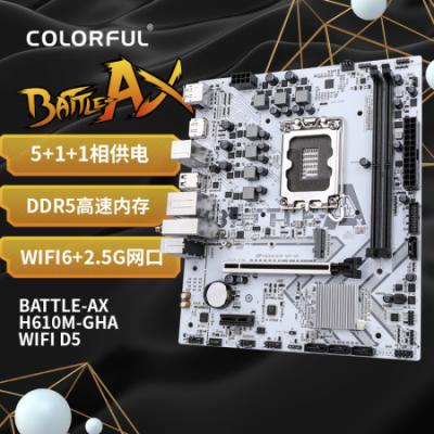 七彩虹（Colorful）BATTLE-AX H610M-GHA WIFI D5 V20主板 支持12400F/13100/14100F (Intel H610/LGA 1700/DDR5)