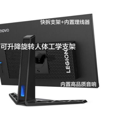 联想（Lenovo）拯救者电竞游戏显示器 27英寸 Y27qf-30 2K原生240Hz 低蓝光 高清平面高刷显示器 广色域显示屏支持HDR