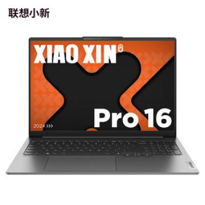 联想小新Pro16 AI元启 16英寸笔记本电脑 商务办公轻薄本(锐龙R7-8845H 32G 1T 2.5K 120Hz)鸽子灰