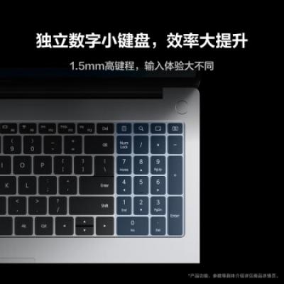 华为笔记本电脑 MateBook D16 2024 16英寸学生商务办公轻薄本 i5-13420H 16G+1T 护眼大屏