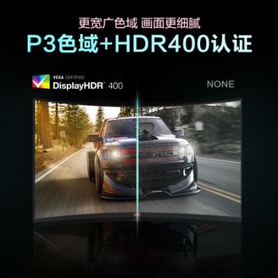 HKC 31.5英寸显示器 CG321QK 2K高清240Hz 曲面1000R 电脑屏幕 GTG1ms 升降旋转HDR400 电竞游戏显示器
