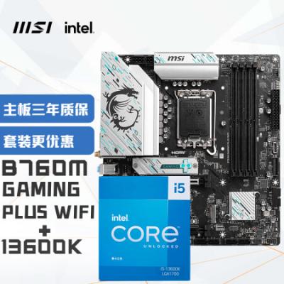 微星(MSI)B760M GAMING PLUS WIFI DDR5+英特尔(intel)i5-13600K CPU 主板CPU套装