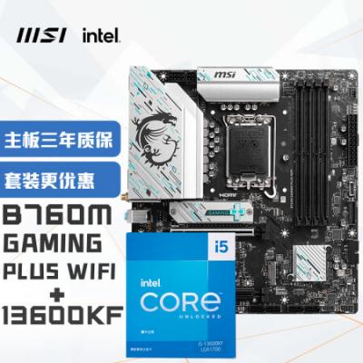 微星(MSI)B760M GAMING PLUS WIFI DDR5+英特尔(intel)i5-13600KF CPU 主板CPU套装