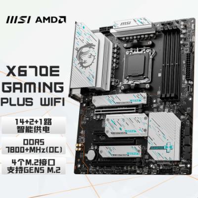 微星（MSI）X670E GAMING PLUS WIFI DDR5主板 支持CPU7950X3D/7900X3D/7800X3D (AMD X670E/AM5接口）