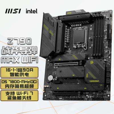 微星（MSI）MAG Z790 TOMAHAWK MAX WIFI战斧导弹DDR5 WIFI7主板14900K/14700K/14900KF(Intel Z790/LGA 1700)