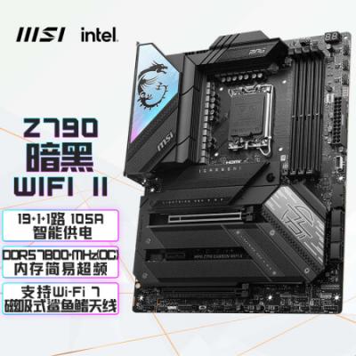 微星（MSI）MPG Z790 CARBON WIFI II暗黑WIFI7DDR5主板支持CPU 14900K/14700K/14900KF(Intel Z790/LGA 1700)